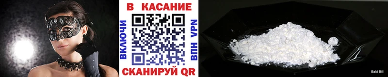 Купить А ПВП  Меф  ГАШ  Канабис  COCAIN  Богданович