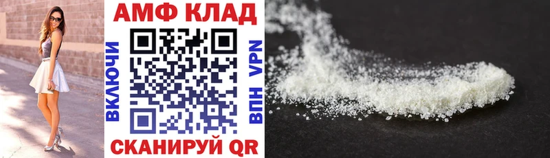 Купить где  Богданович  АМФЕТАМИН Premium 