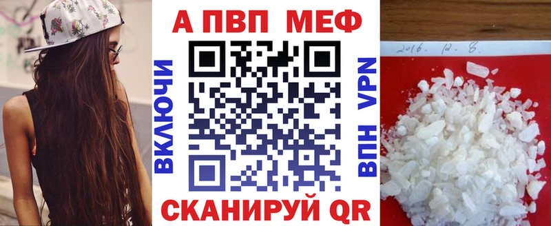Alpha-PVP мука  Купить где  Богданович 