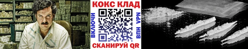 КОКАИН Колумбийский  Купить  Богданович 