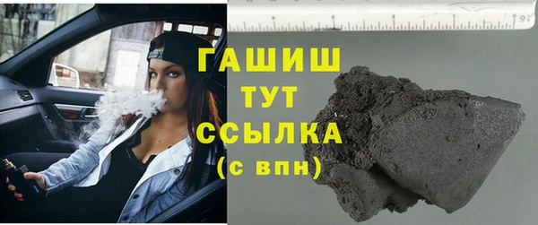 альфа пвп Касимов