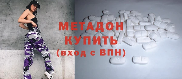 альфа пвп Касимов