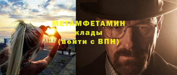 круглые Карпинск
