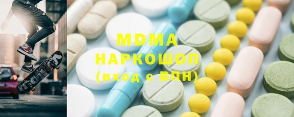 альфа пвп Касимов