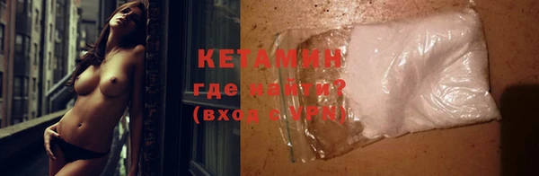 альфа пвп Касимов