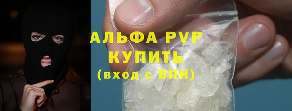 альфа пвп Касимов