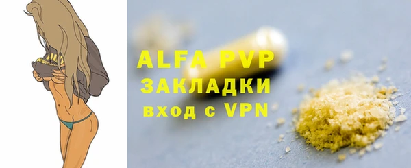 альфа пвп Касимов