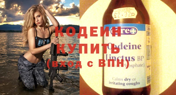 альфа пвп Касимов