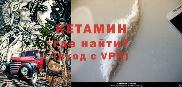 альфа пвп Касимов