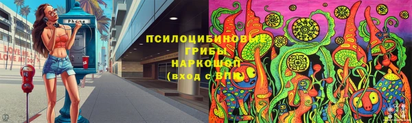 альфа пвп Касимов