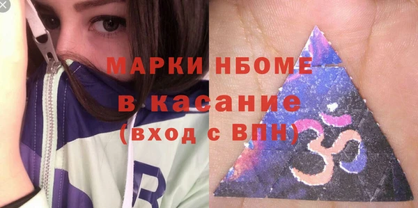 альфа пвп Касимов