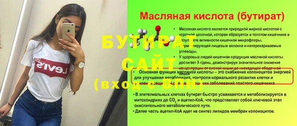 кокаин Карталы