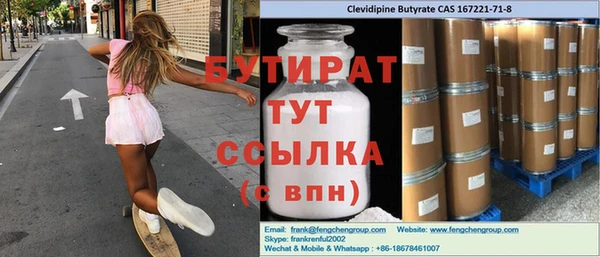 кокаин Карталы