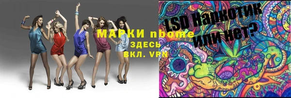 кокаин Карталы