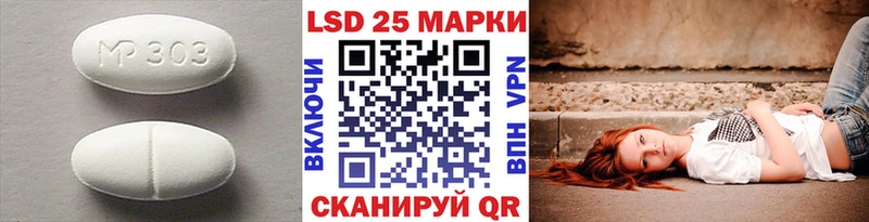 Купить  Богданович  Лсд 25 экстази ecstasy 