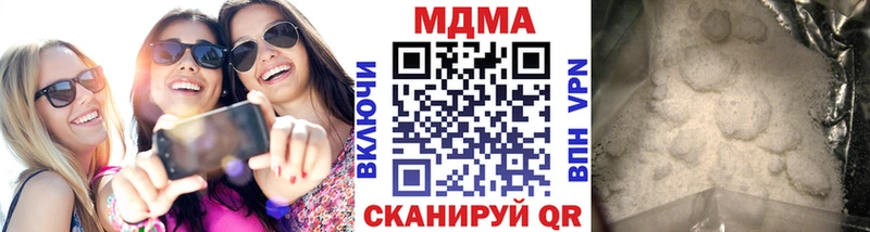 МДМА Molly  Купить  Богданович 