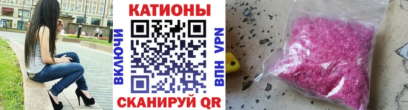 МЕФ VHQ  Купить закладки  Богданович 
