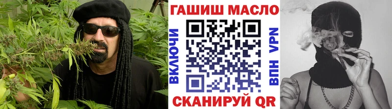 ТГК Wax Купить Богданович