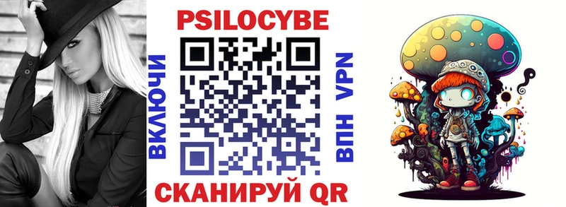 Купить Богданович Псилоцибиновые грибы ЛСД